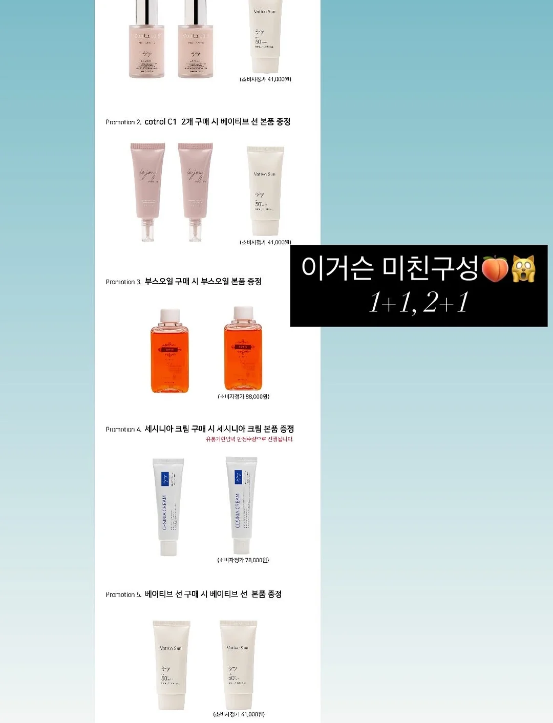 청매실피클 3