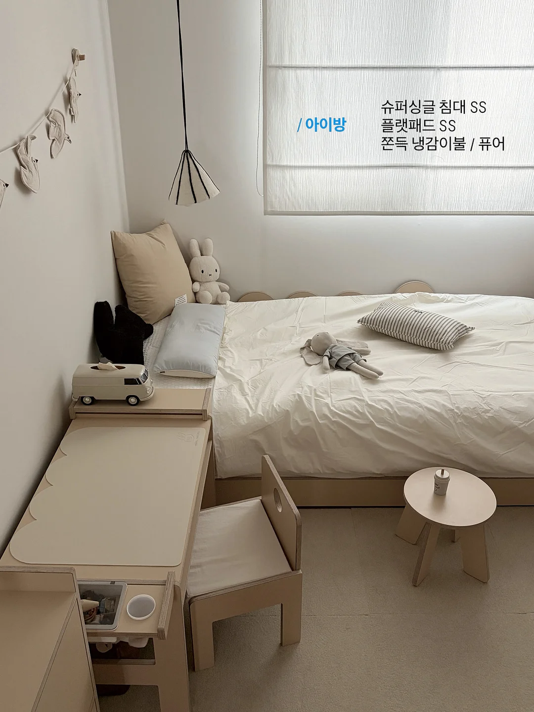 코드리빙 슬라이딩 철제수납함 6