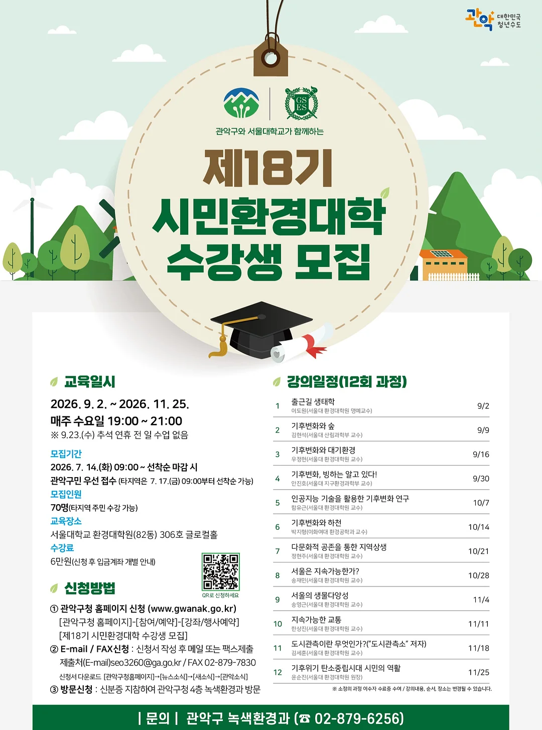 제육볶음 도시락