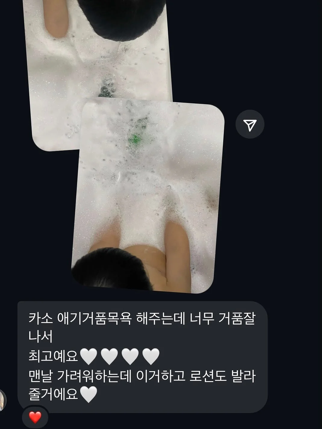 킨더랜드 코끼리컵 4