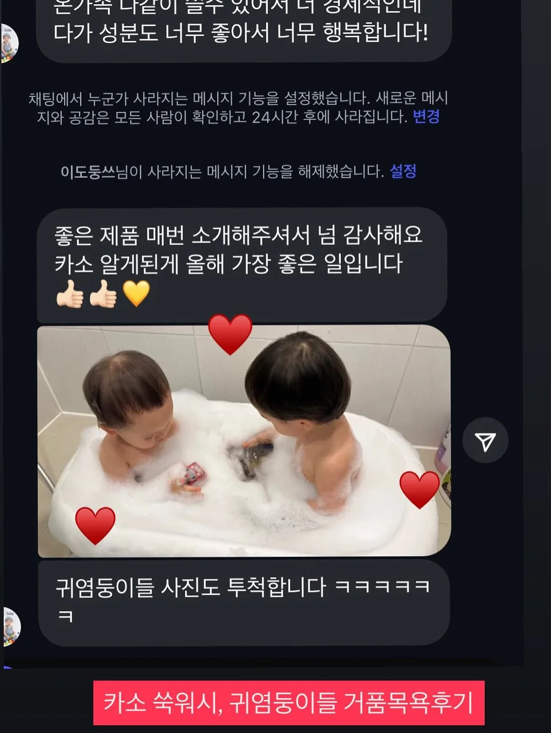킨더랜드 코끼리컵 6