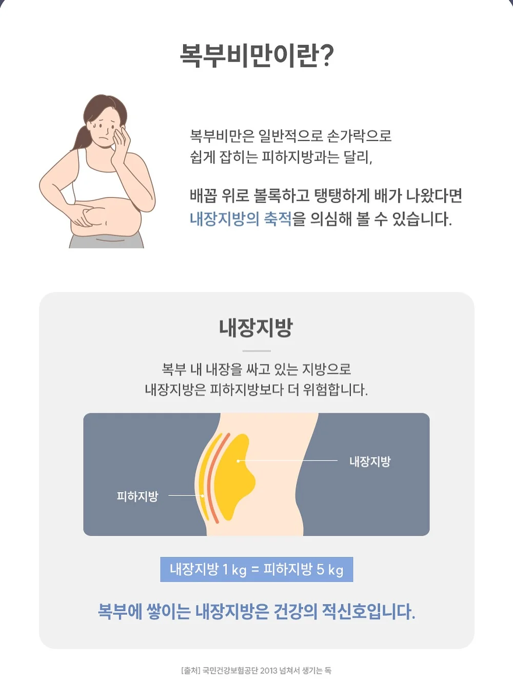환갑 축하 케이크 14
