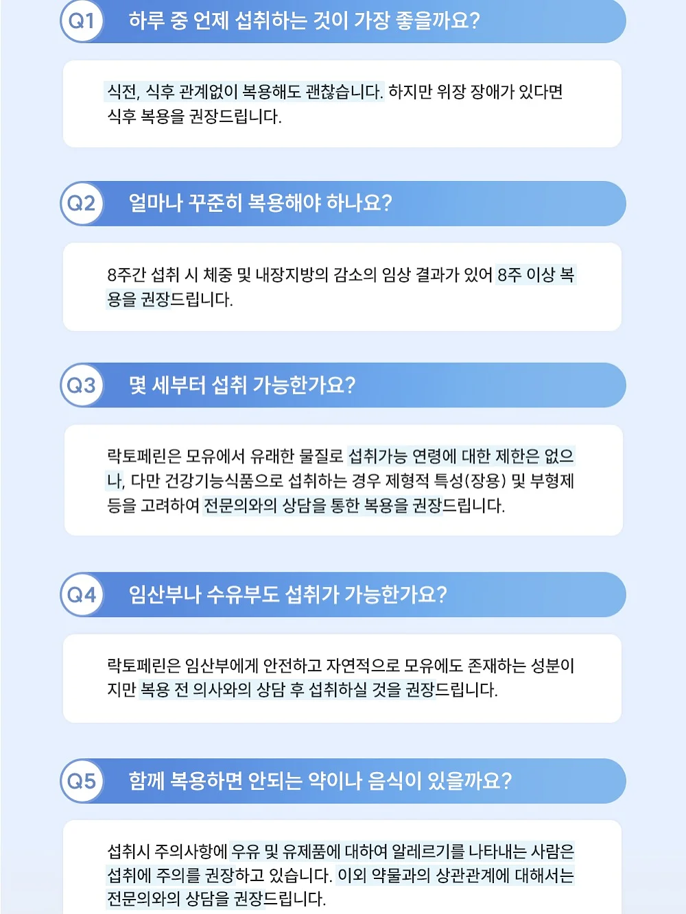 환갑 축하 케이크 15