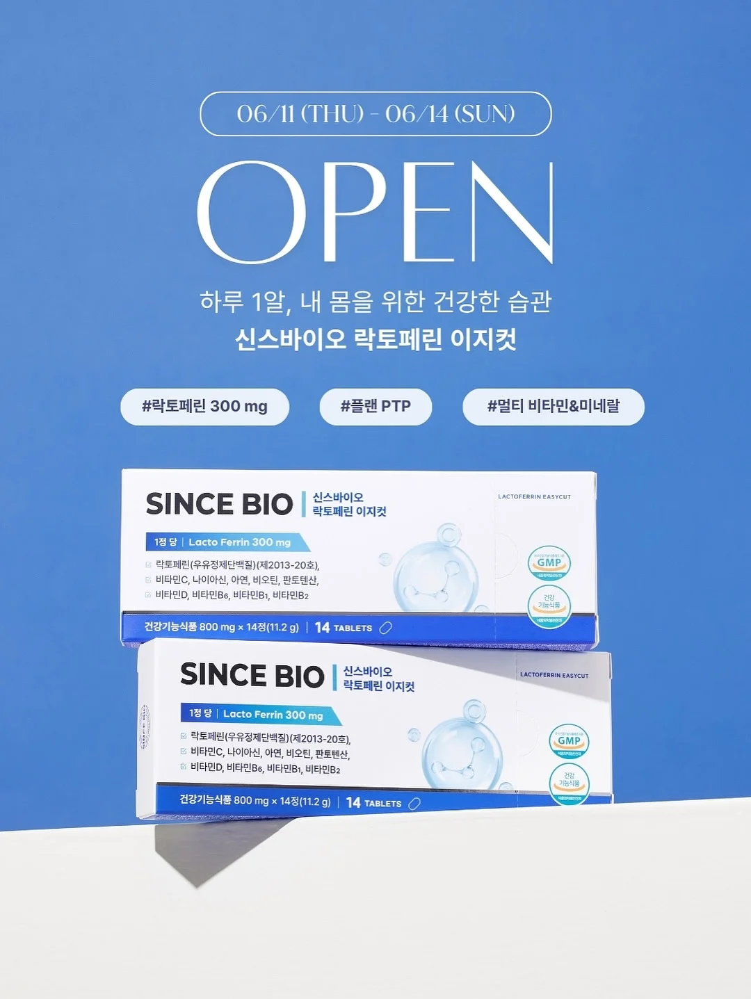 환갑 축하 케이크 2