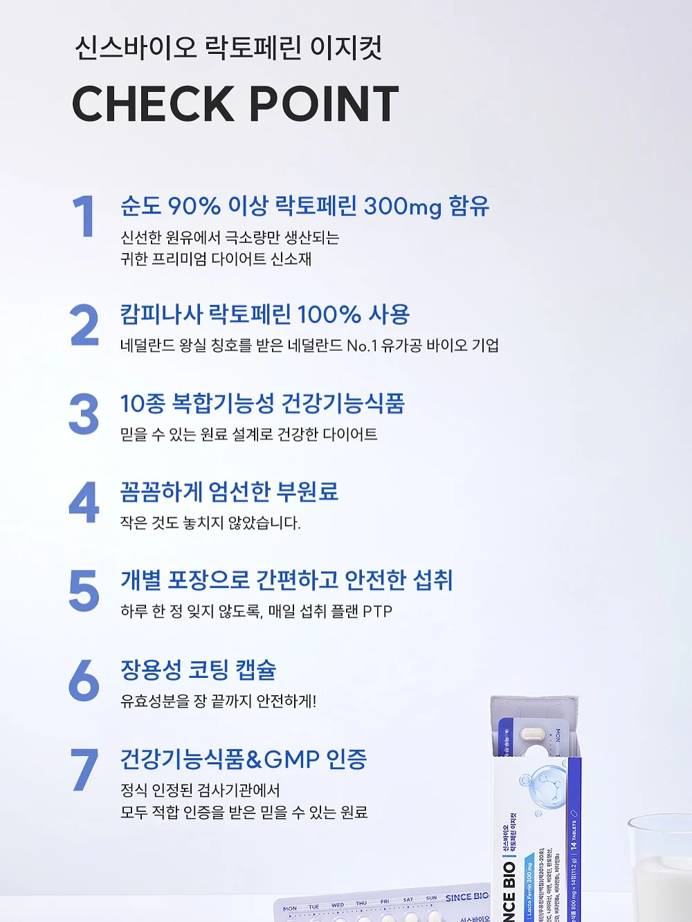 환갑 축하 케이크 4