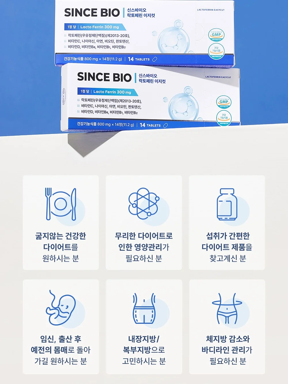환갑 축하 케이크 5