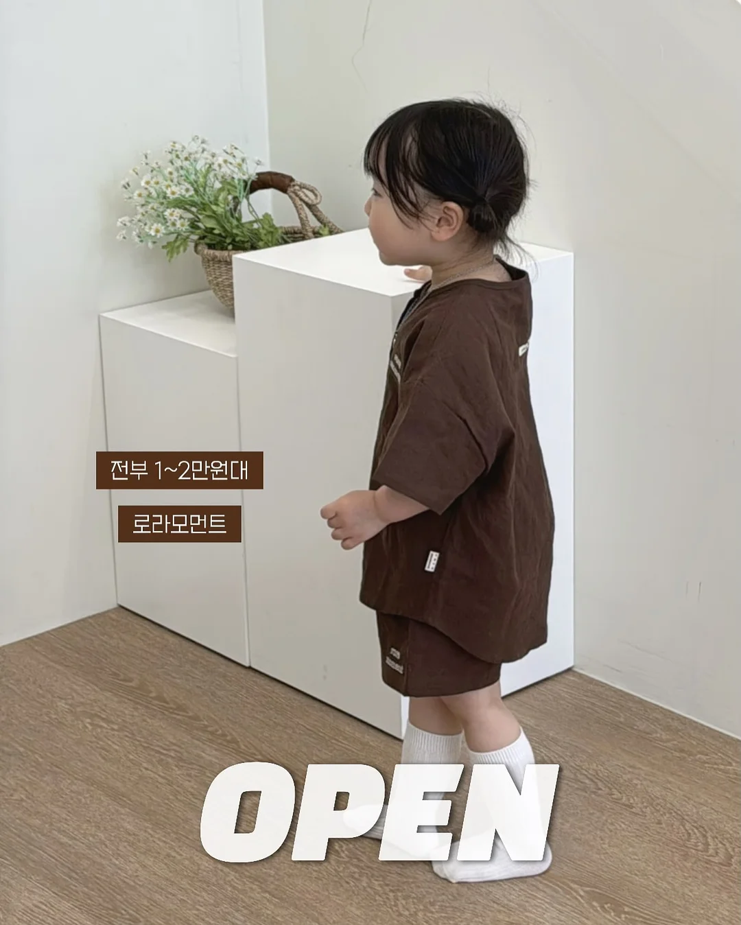 스마트 칵테일 메이커 1