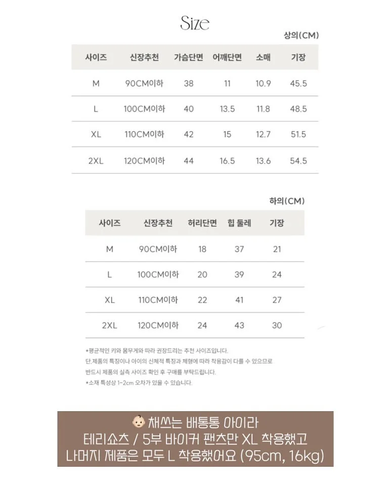 스마트 칵테일 메이커 2