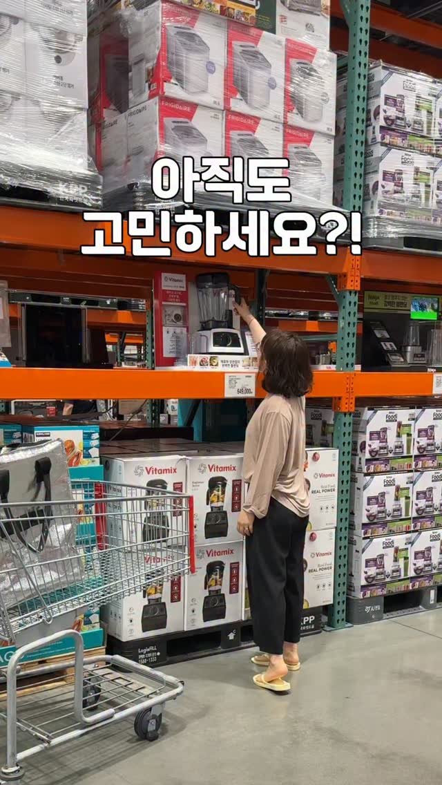 망고바