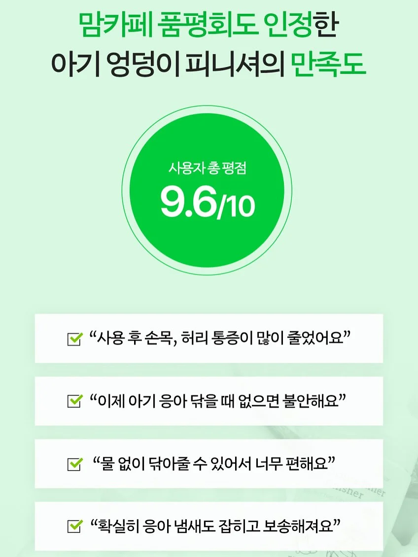 발수 스프레이 11