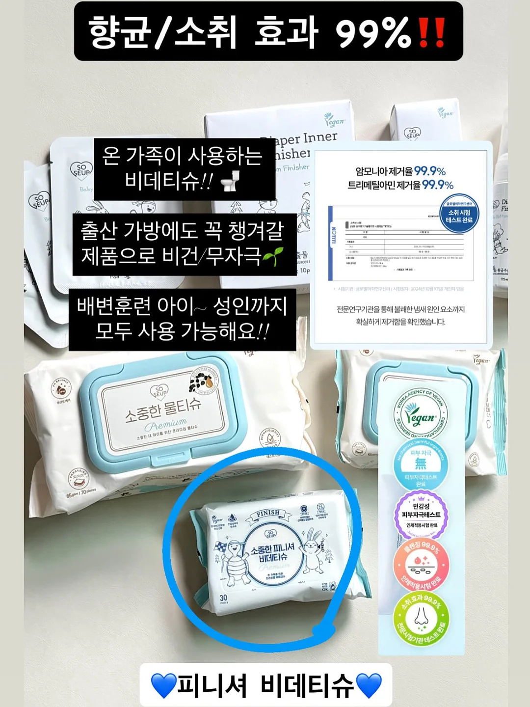 발수 스프레이 4