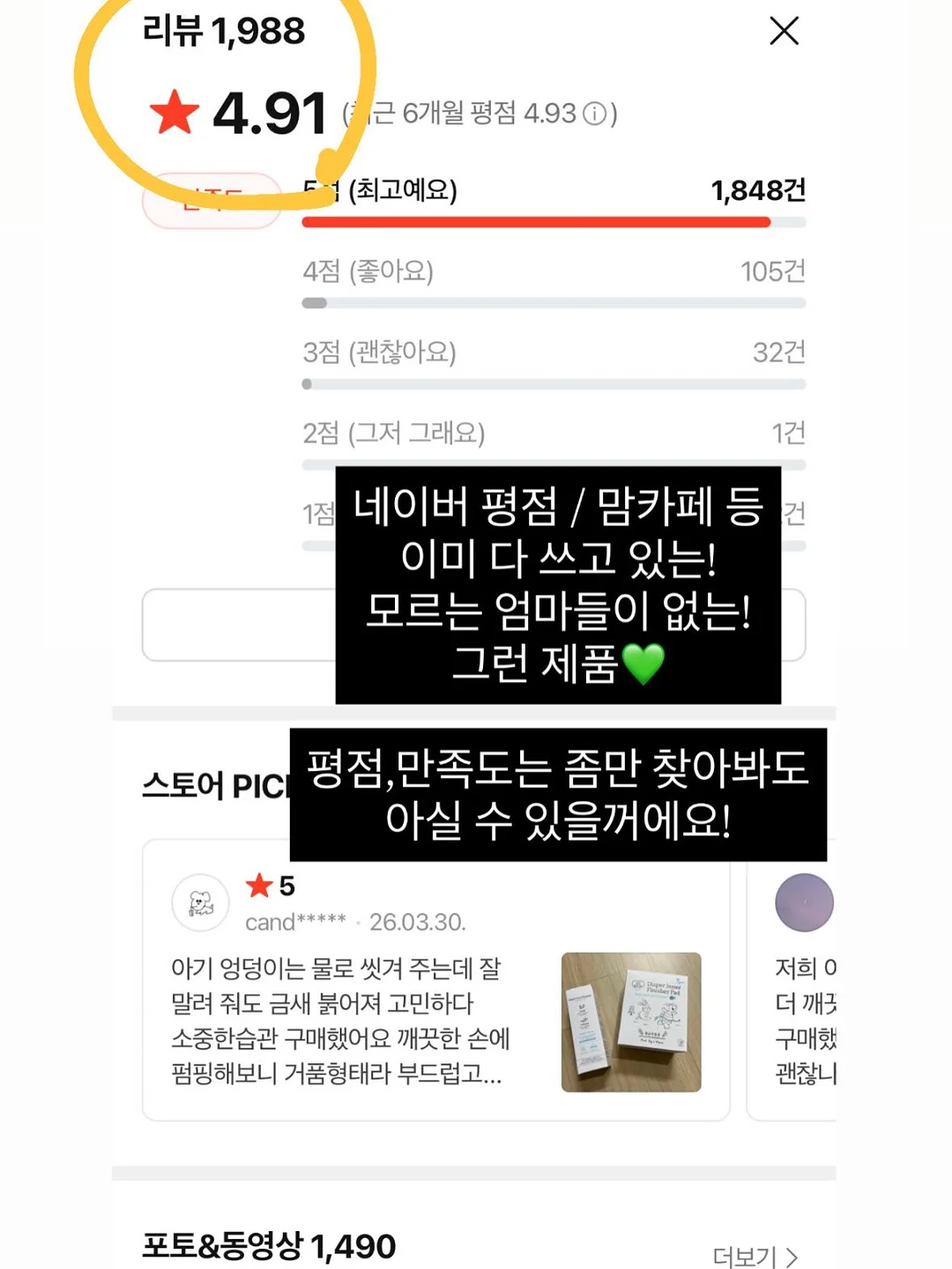 발수 스프레이 6