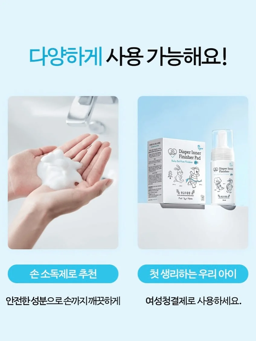 발수 스프레이 9