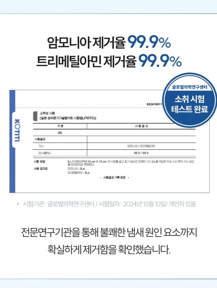 발수 스프레이 10