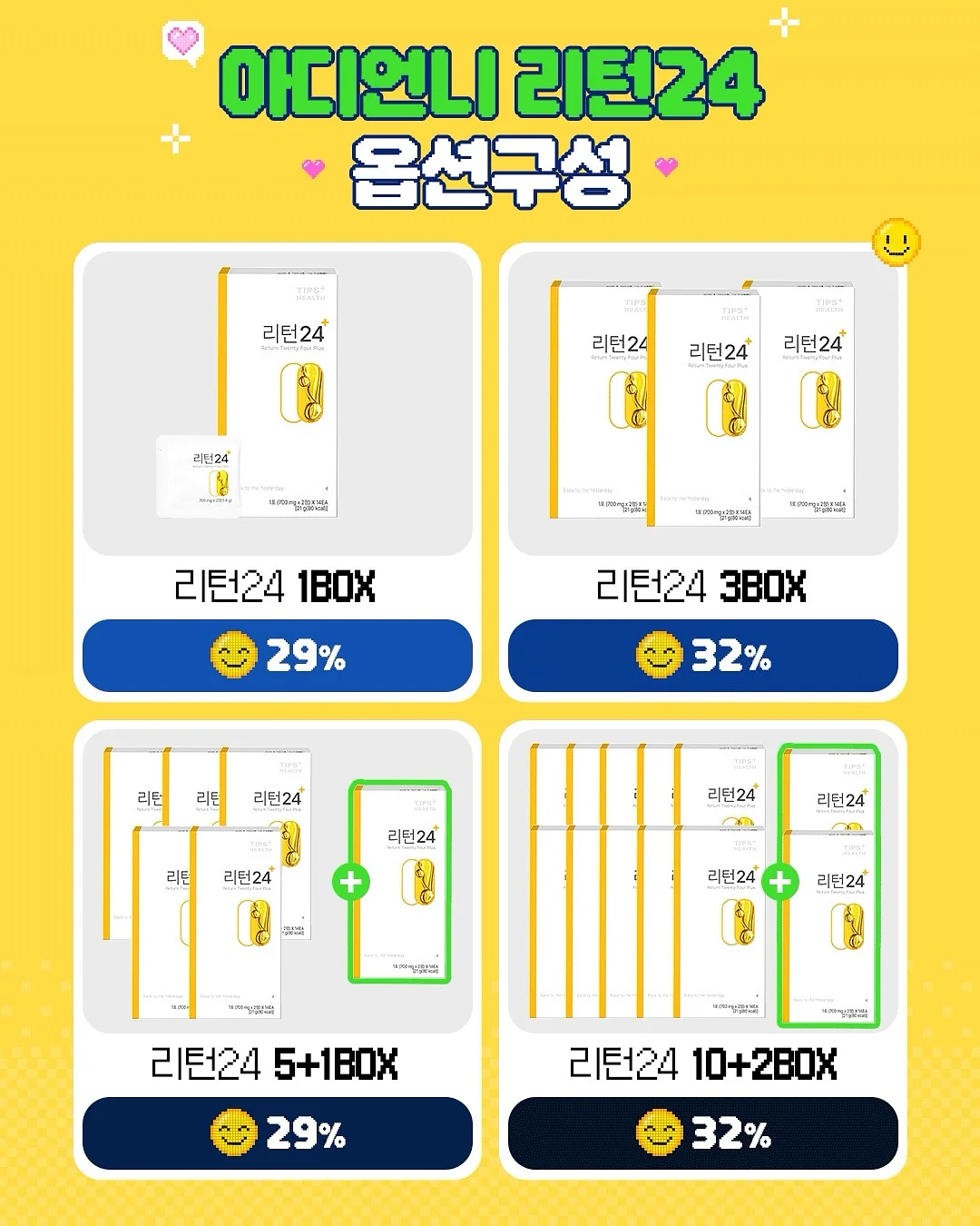 온미담 선물세트 1