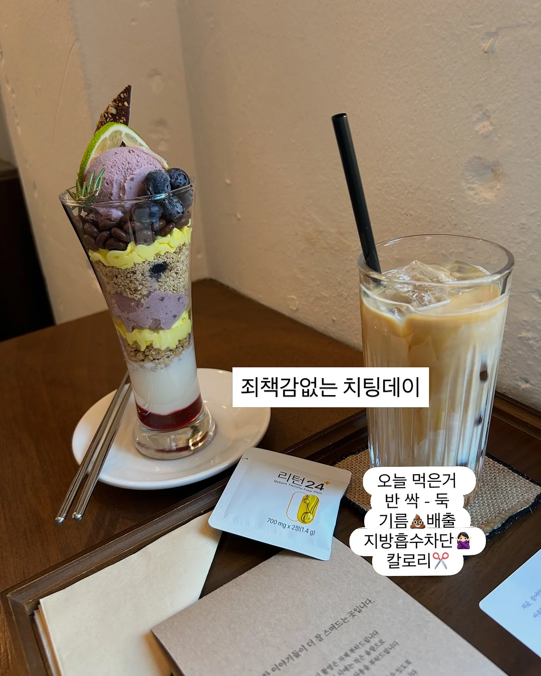 온미담 선물세트 2