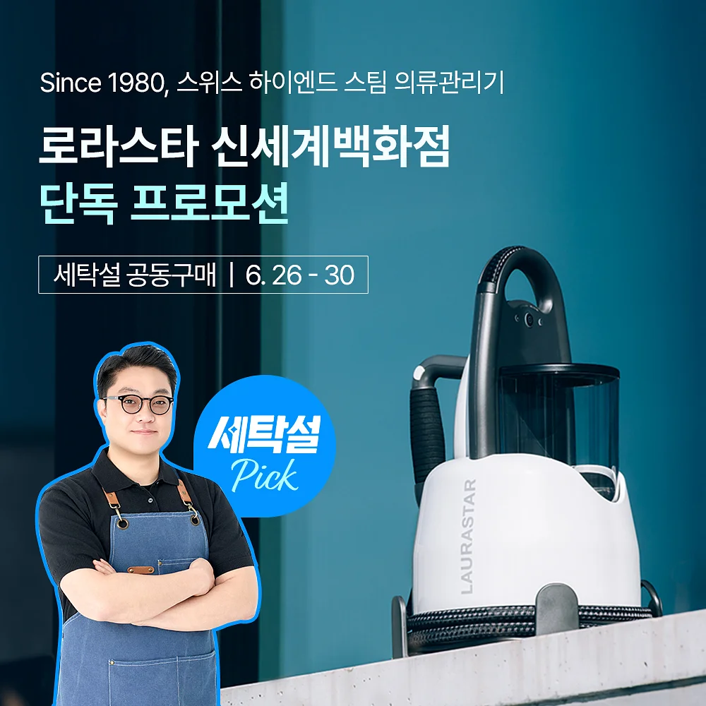 주방템 1