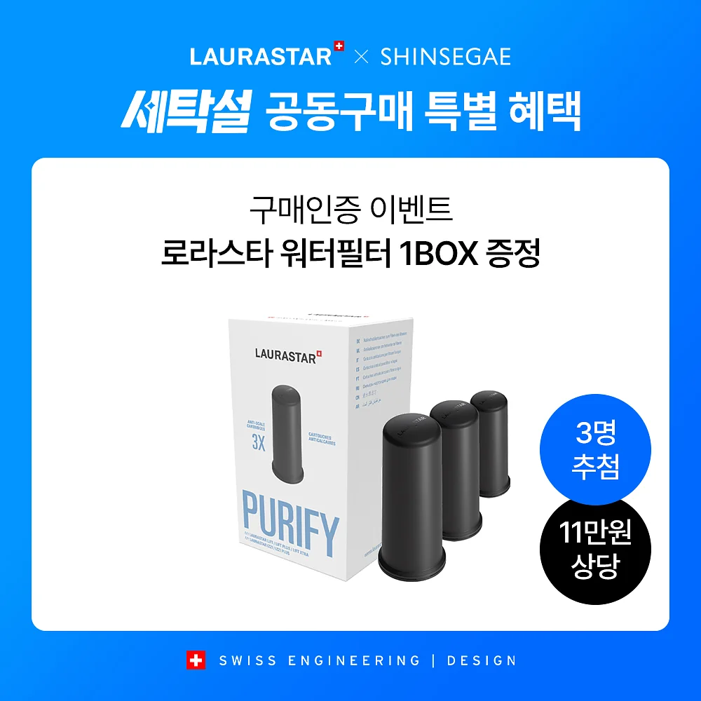 주방템 2