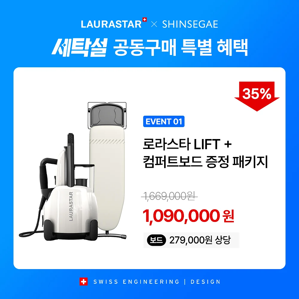 주방템 3