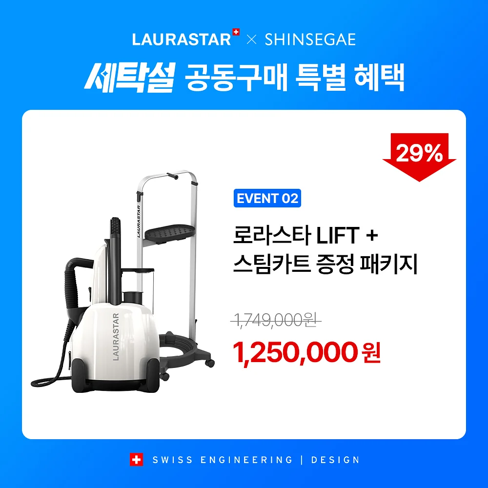 주방템 4