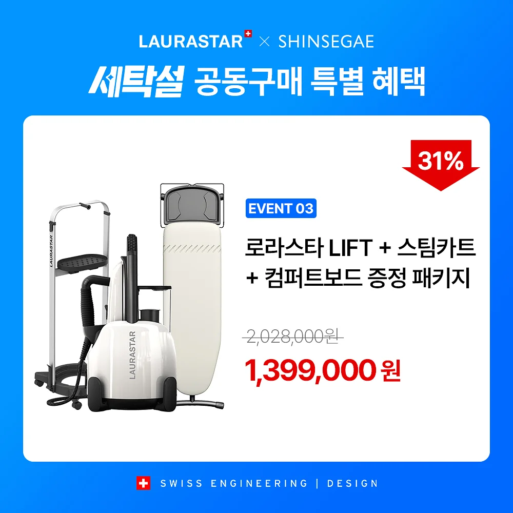 주방템 5