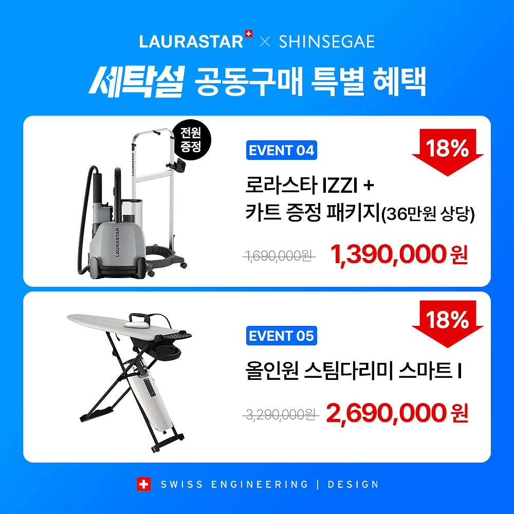 주방템 6