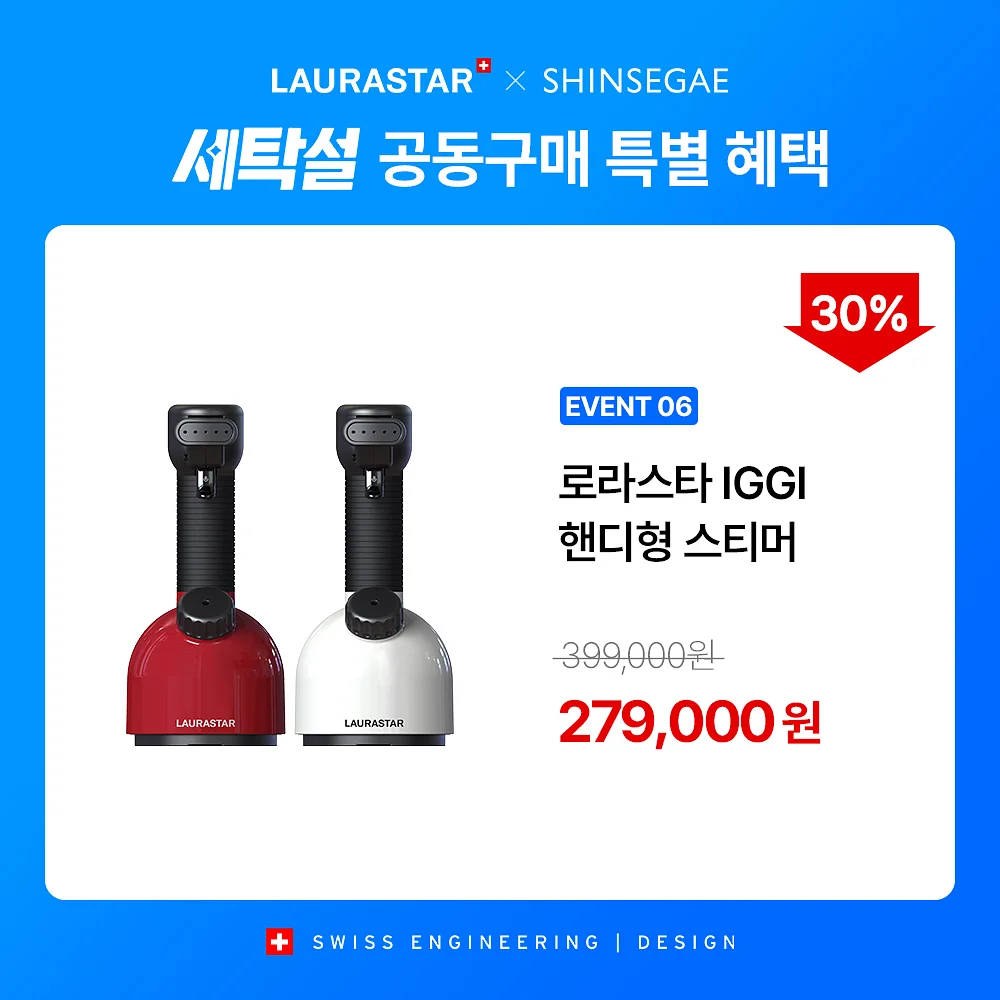 주방템 7