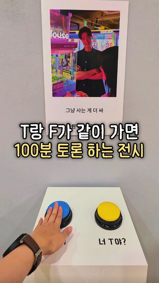 말랑젤리 고쟁이