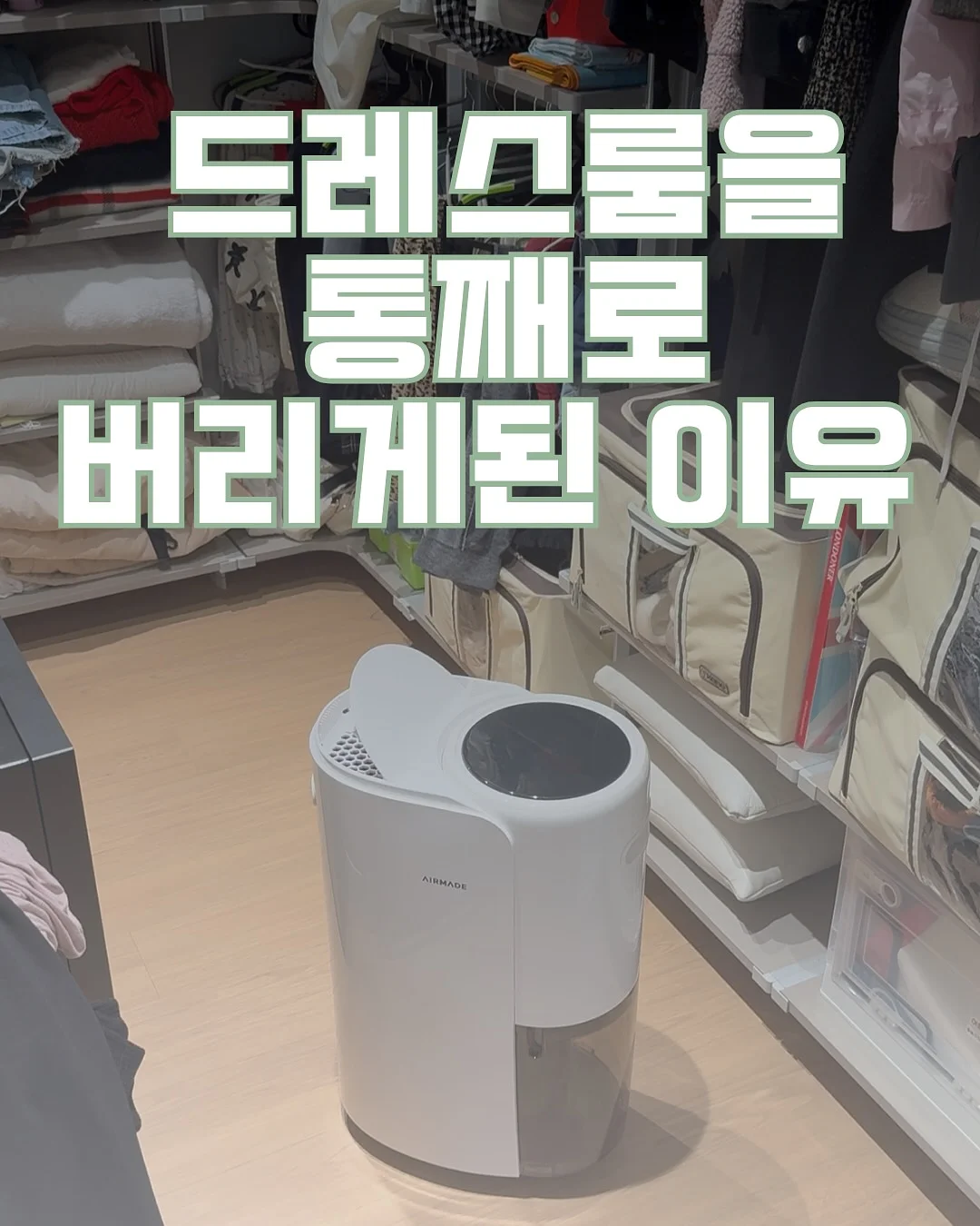 멜라PDRN 크림 1