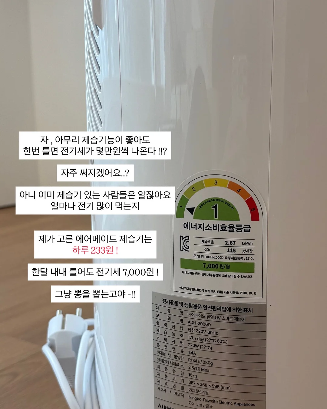 멜라PDRN 크림 11