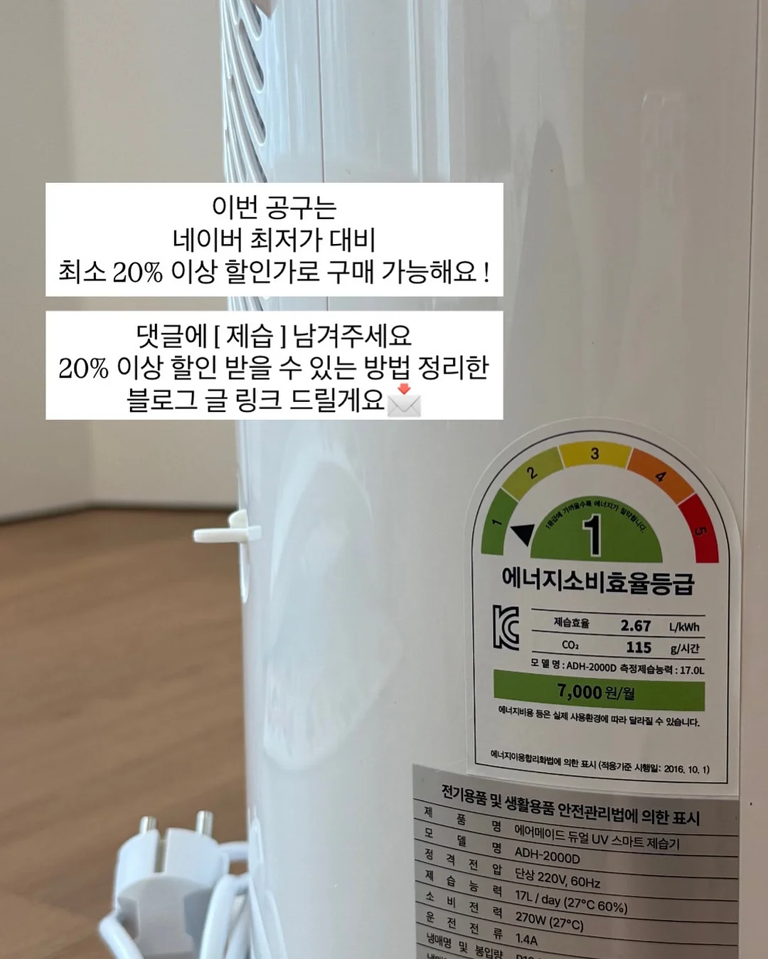 멜라PDRN 크림 14
