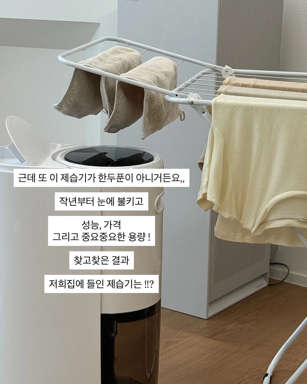 멜라PDRN 크림 5