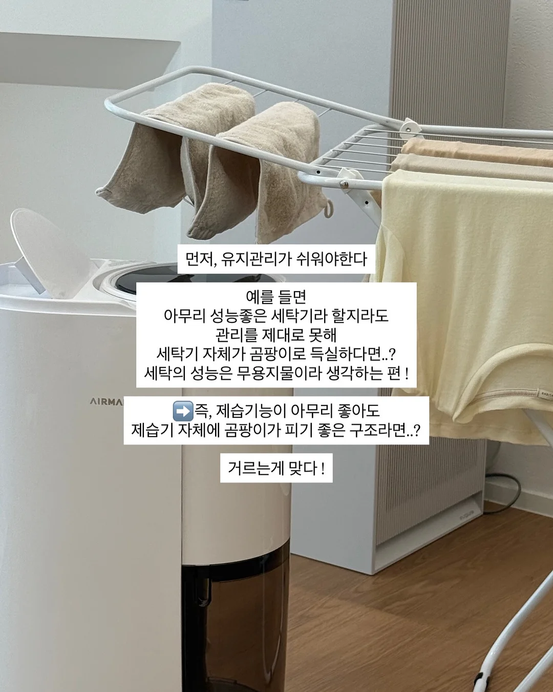 멜라PDRN 크림 7