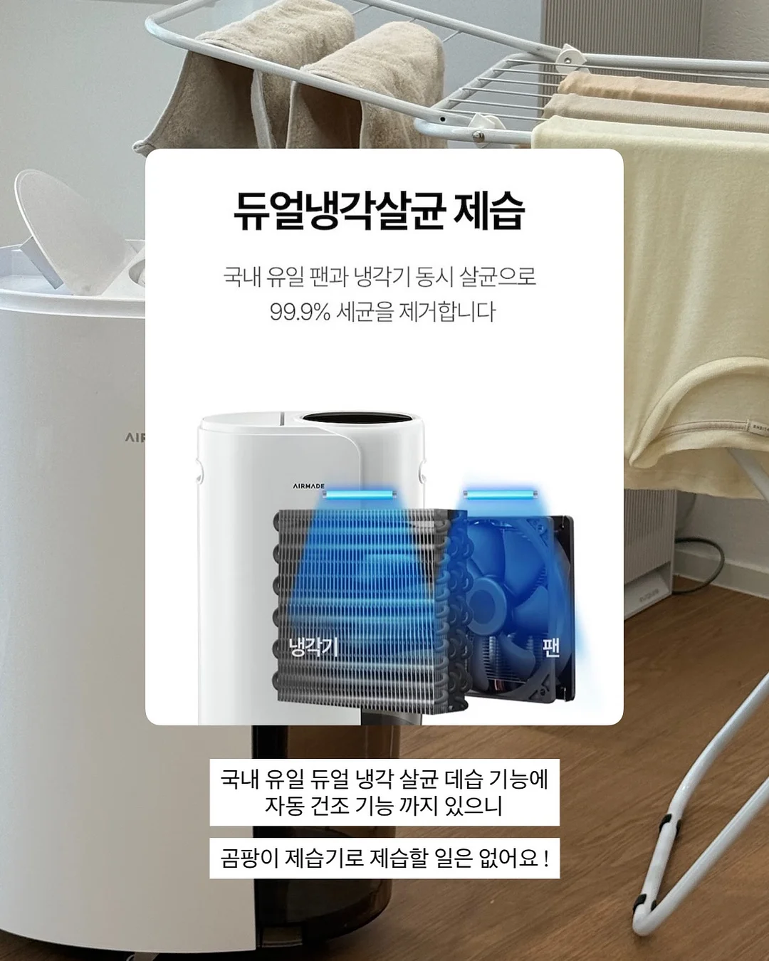 멜라PDRN 크림 8