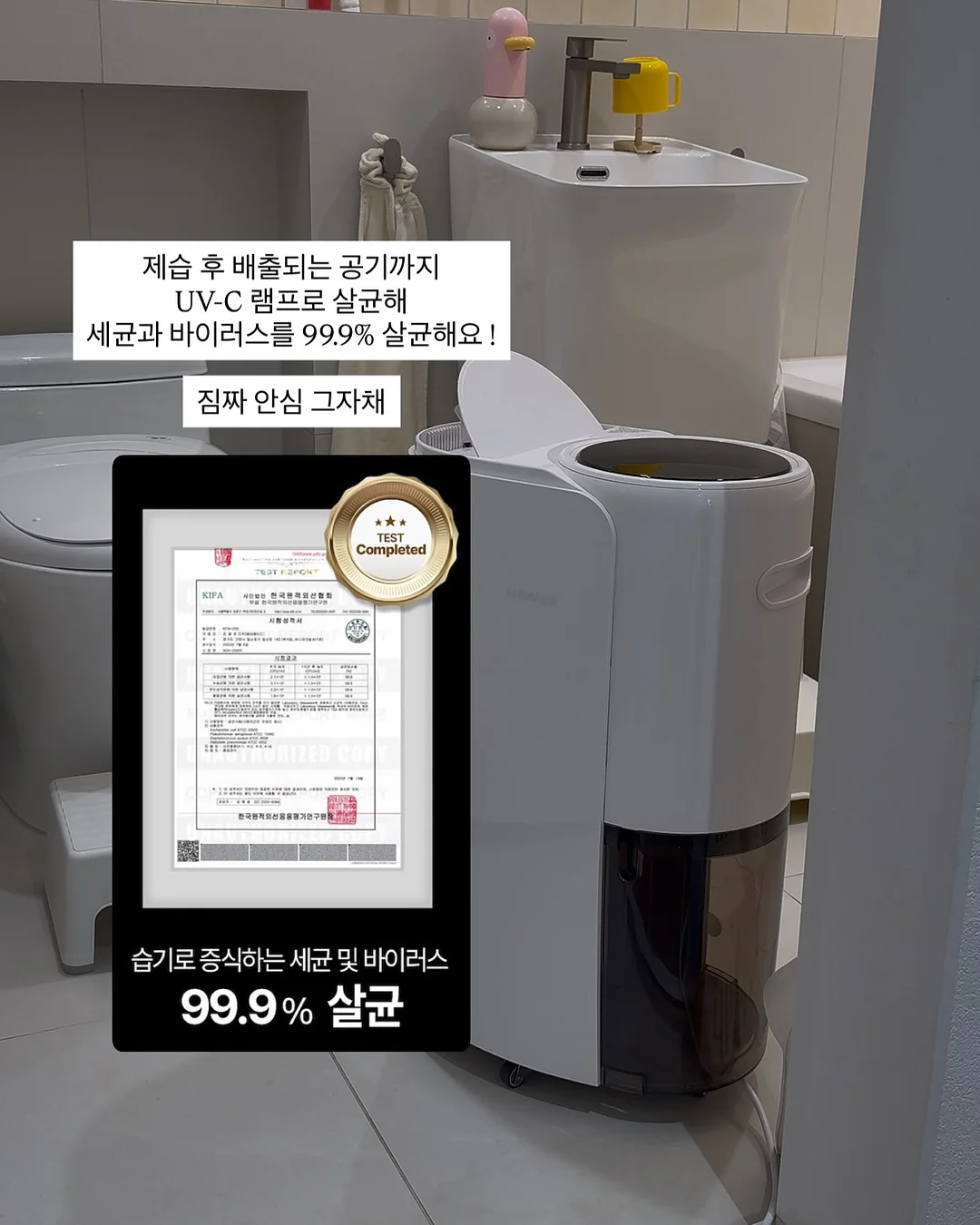 멜라PDRN 크림 9