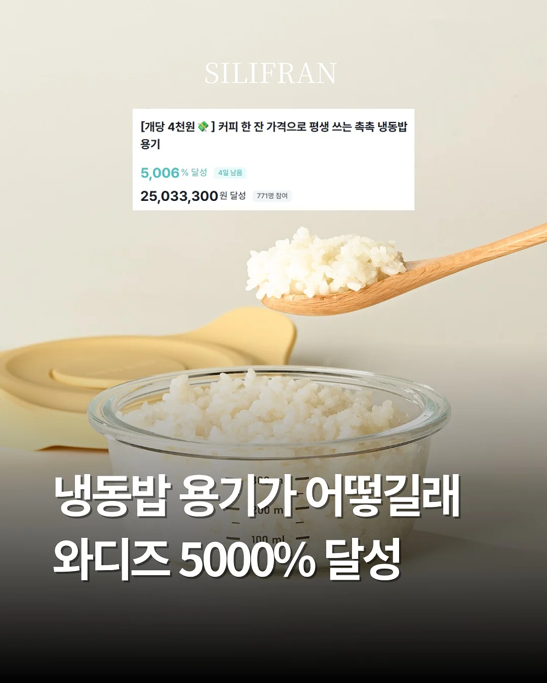 춤추는 물뿌리개