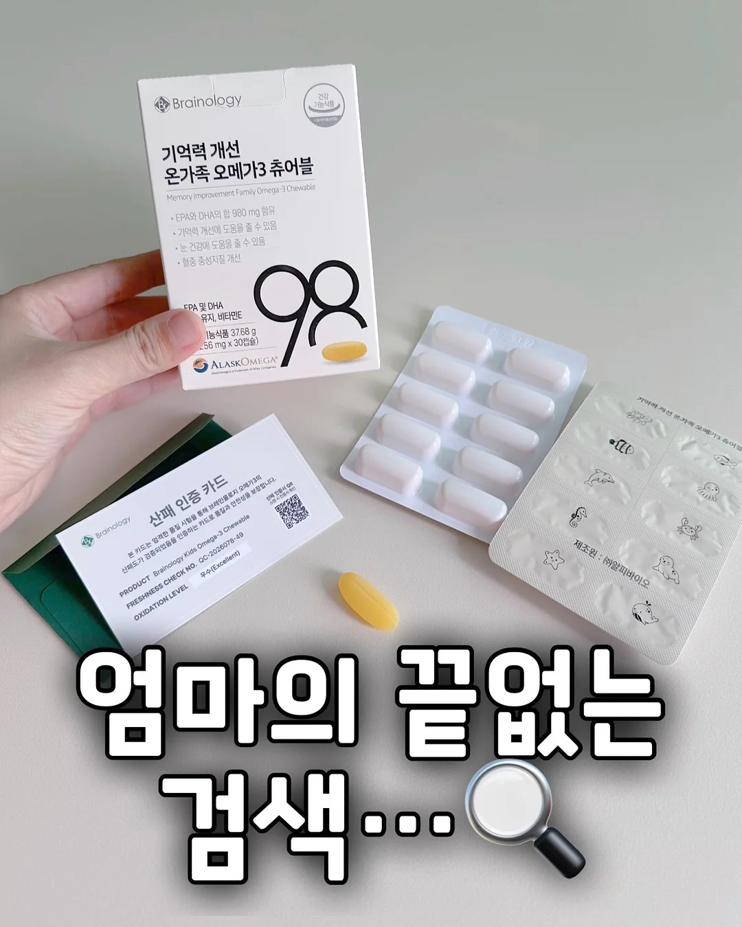 마티니 모듈소파 1