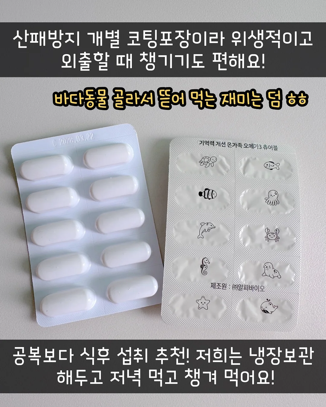 마티니 모듈소파 7