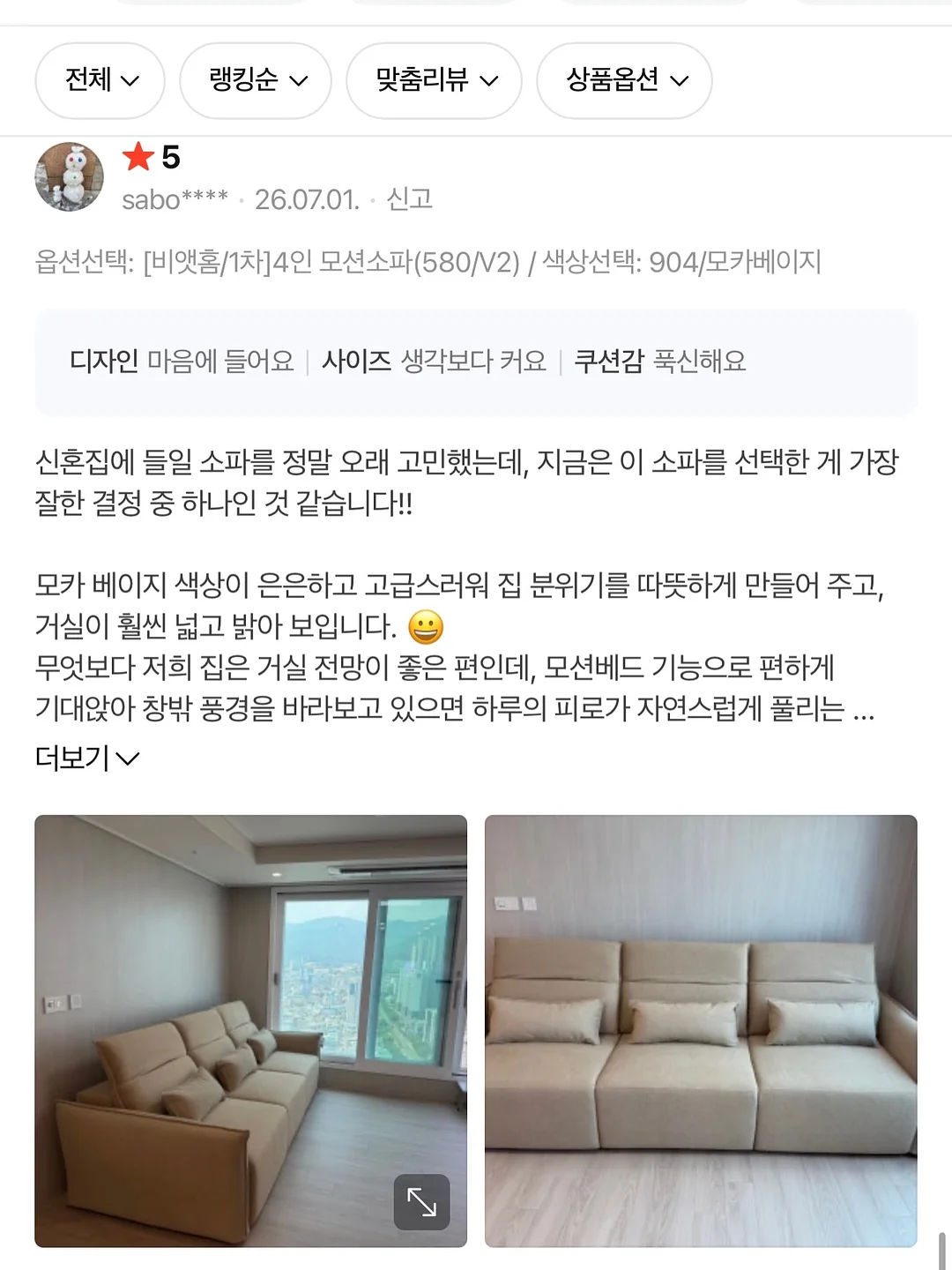 태극기 네임택 15