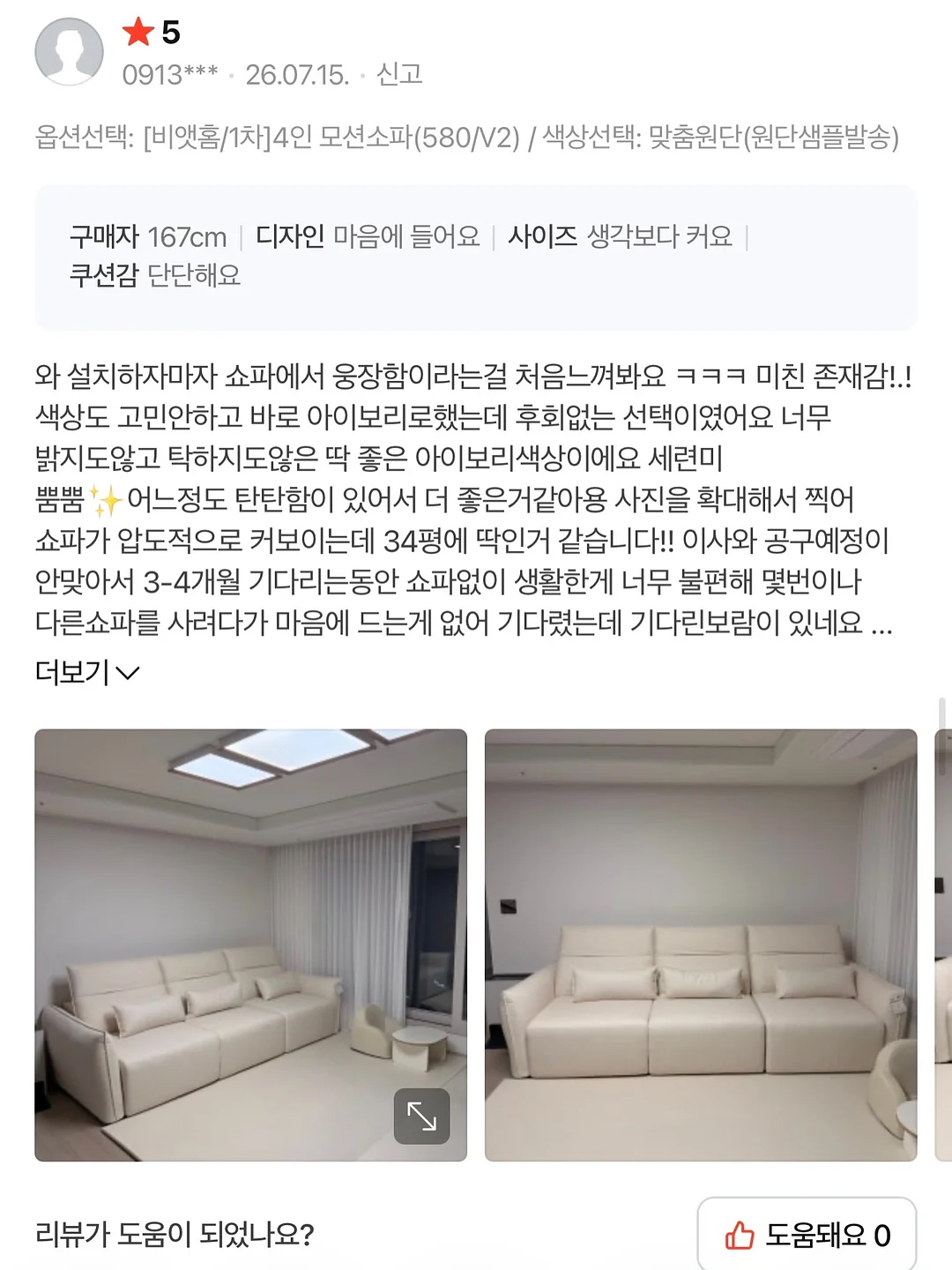 태극기 네임택 16