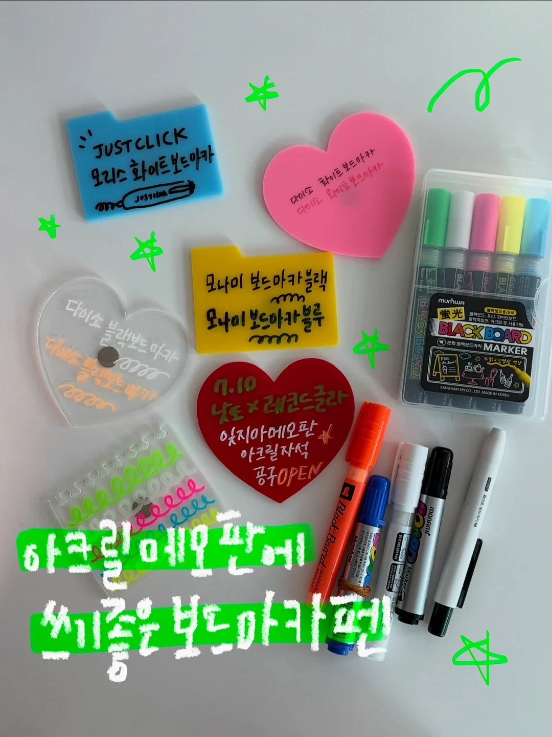 택토 체스, 택토 닥터 1