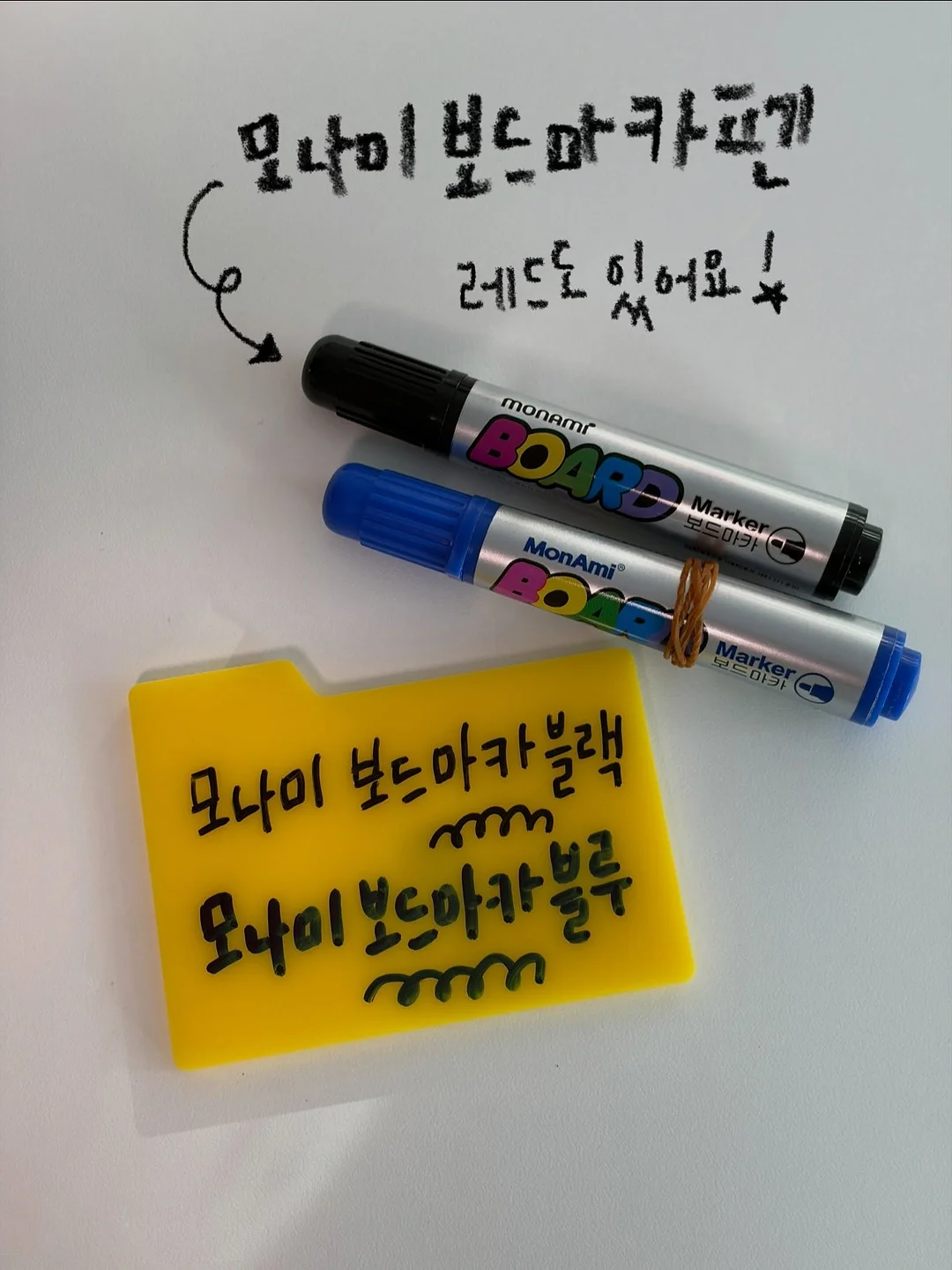 택토 체스, 택토 닥터 2
