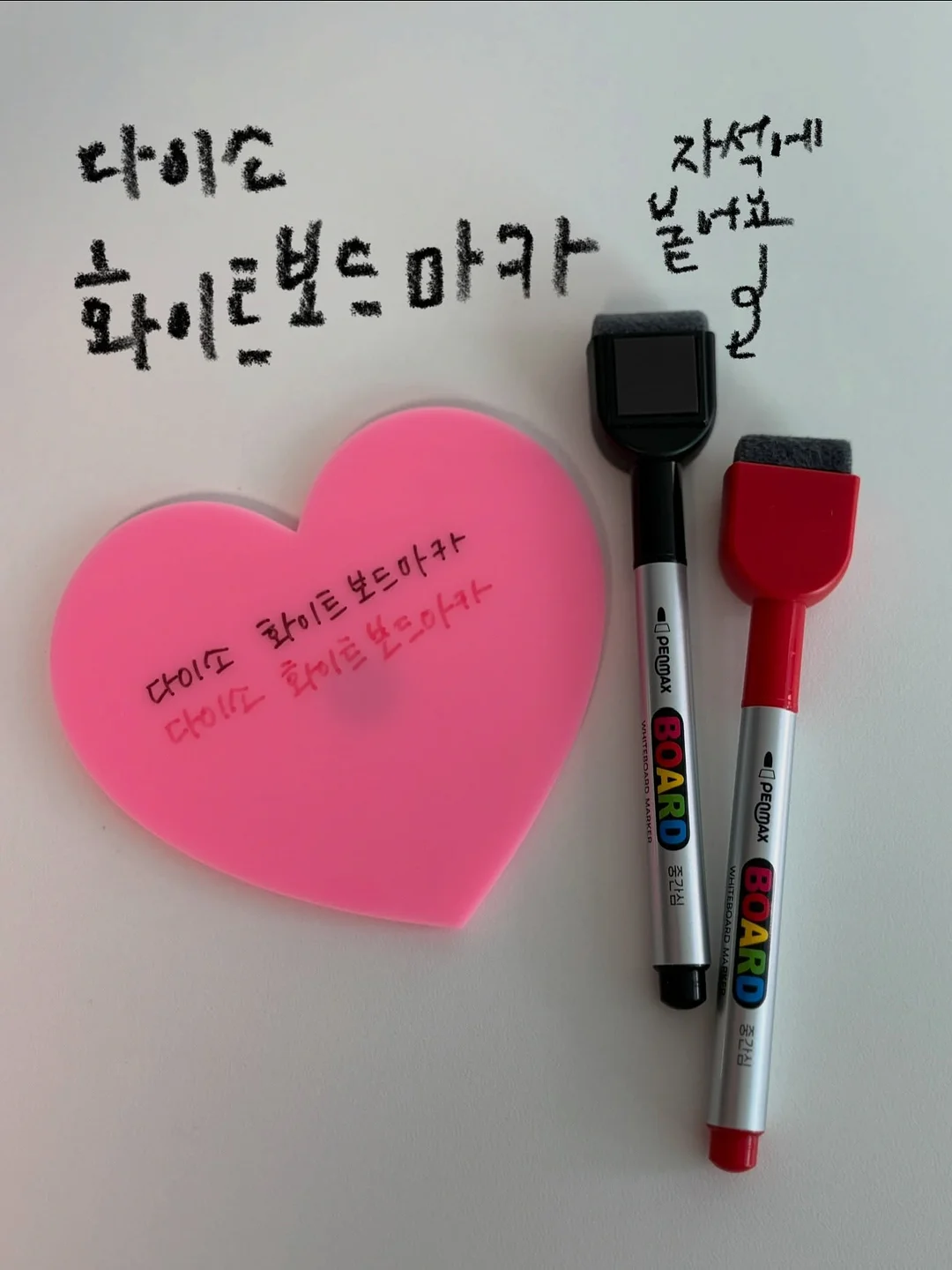 택토 체스, 택토 닥터 4