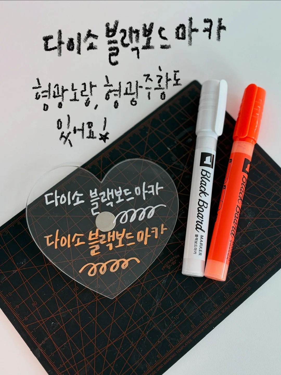 택토 체스, 택토 닥터 5