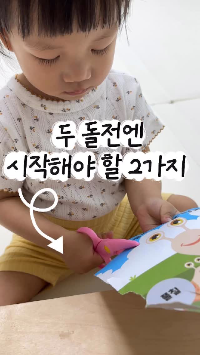 하서 오디잼