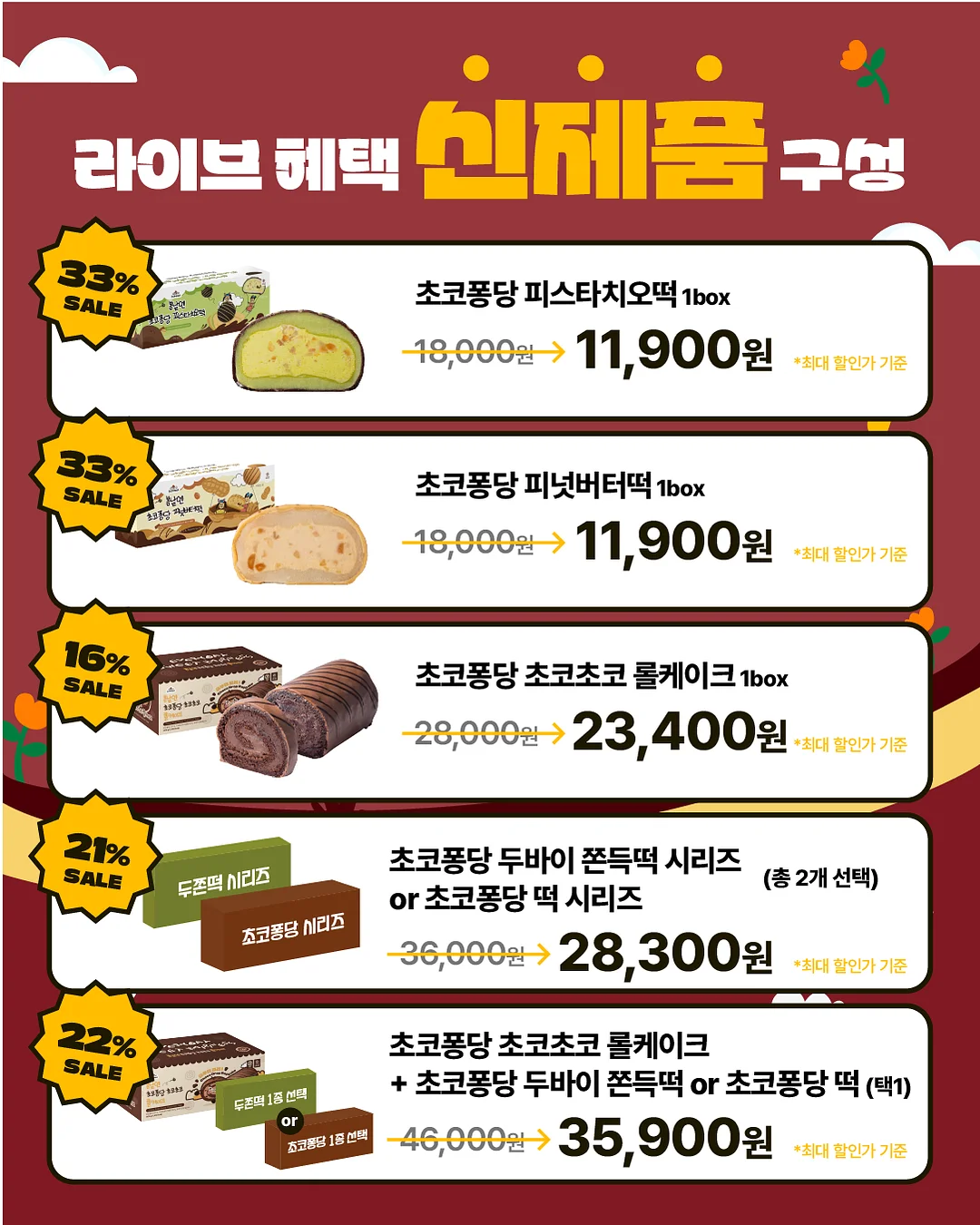 통굽 반짝이 니트샌들 2