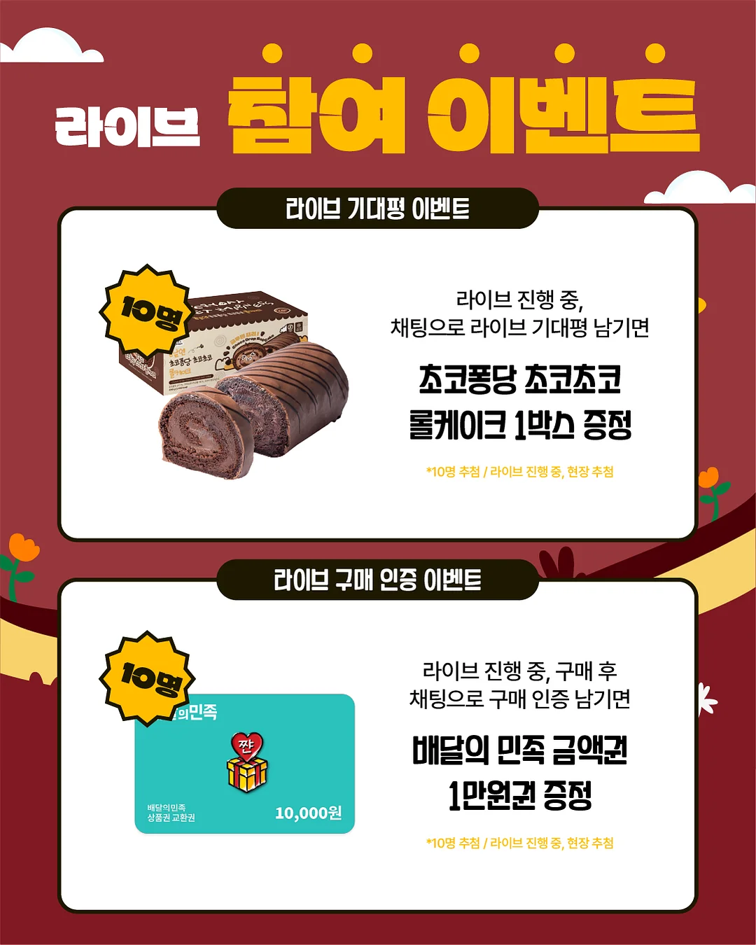 통굽 반짝이 니트샌들 3
