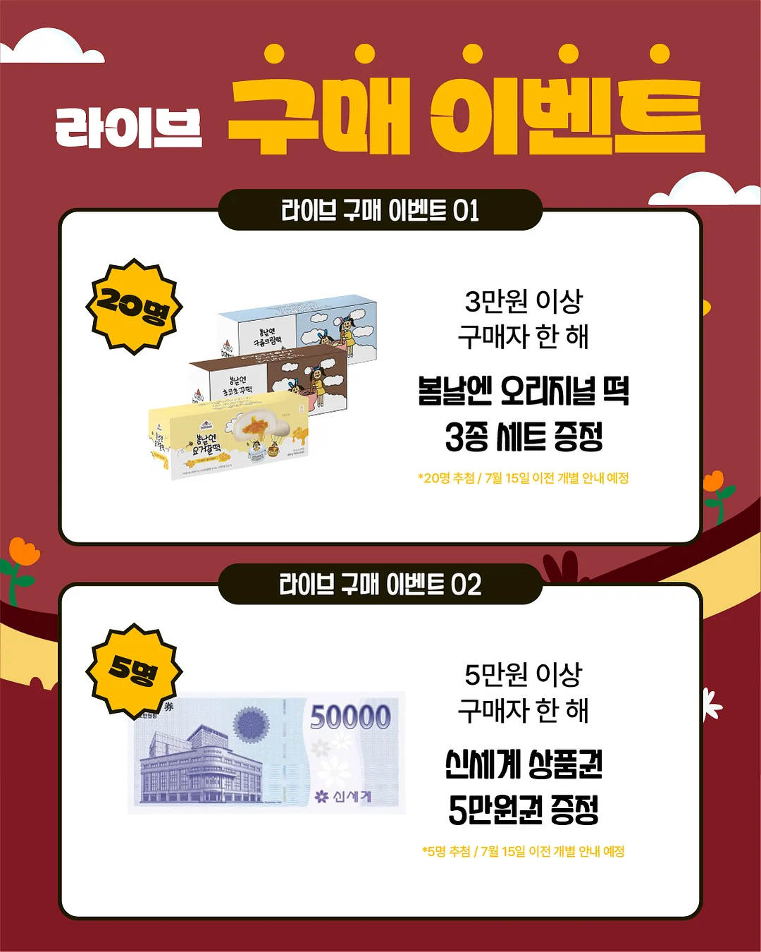 통굽 반짝이 니트샌들 4