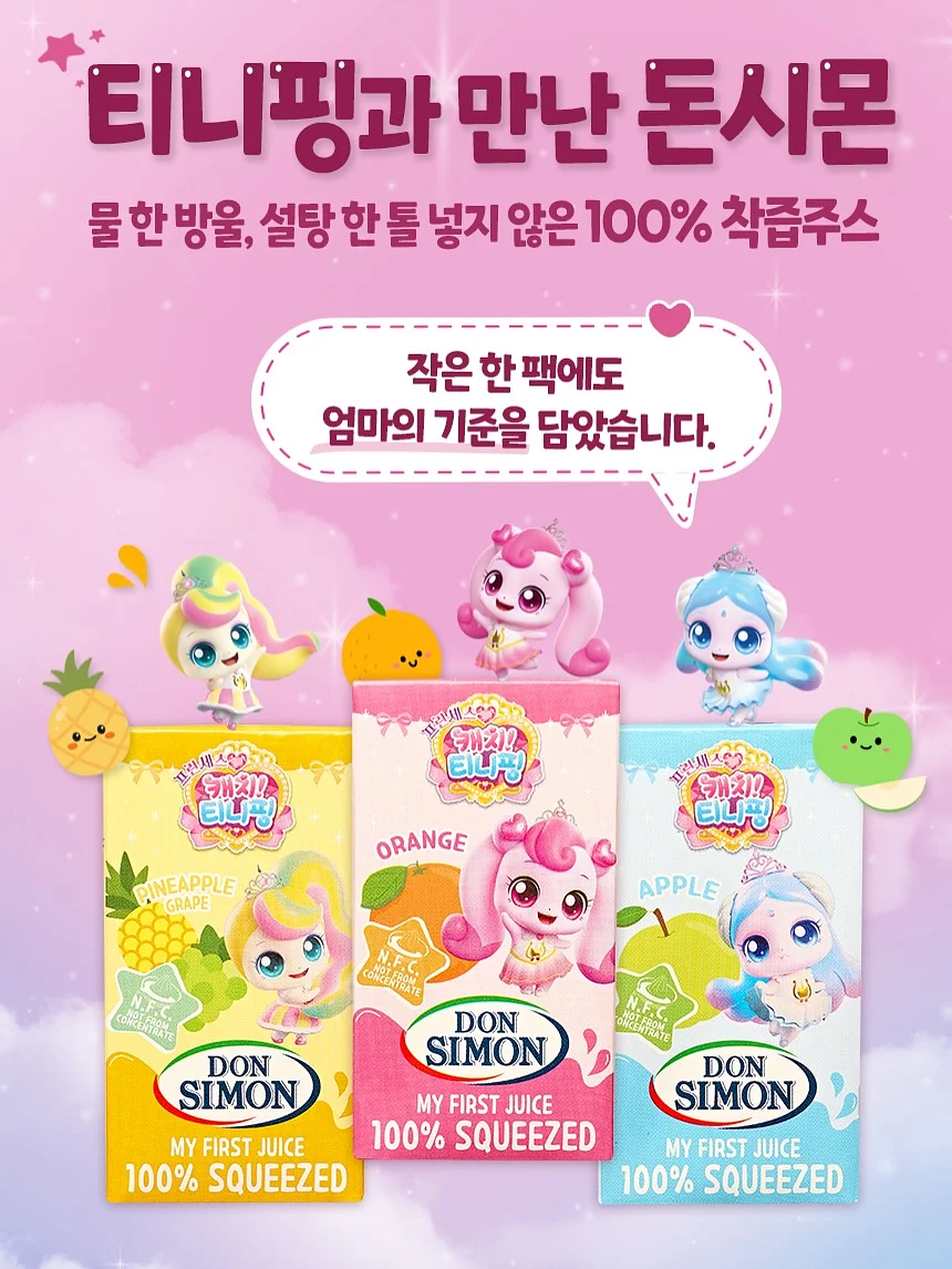 소바 그릇 세트 2