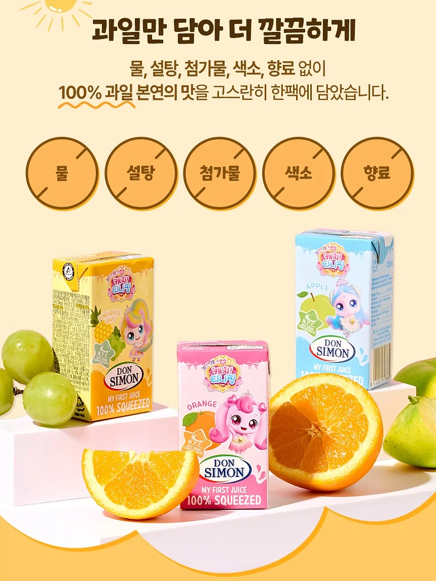 소바 그릇 세트 4